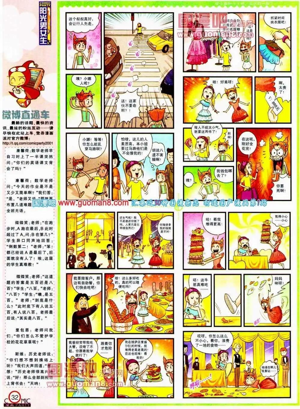 第189期 全本