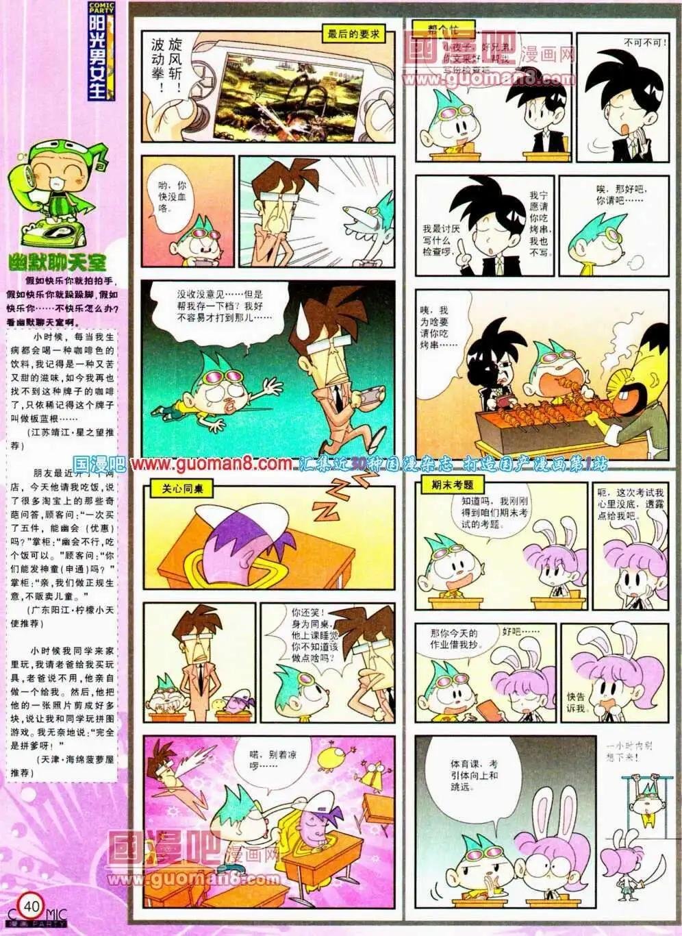 第189期 全本