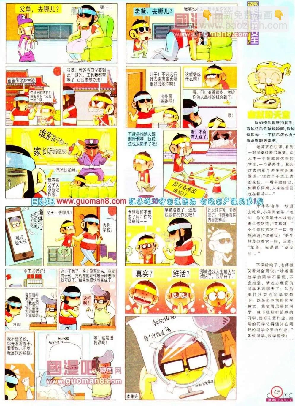第189期 全本
