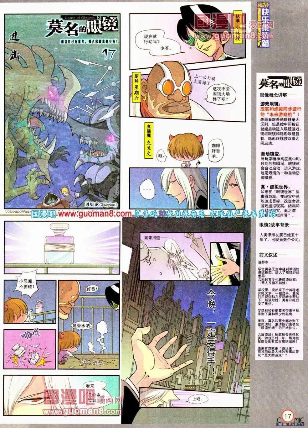 第190期 全本
