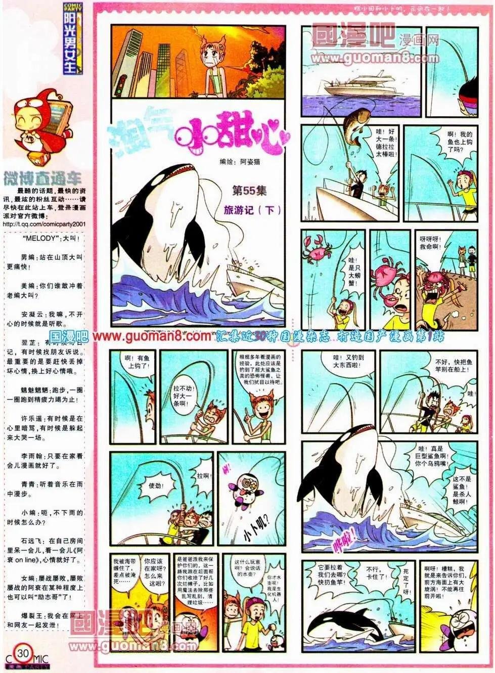 第190期 全本