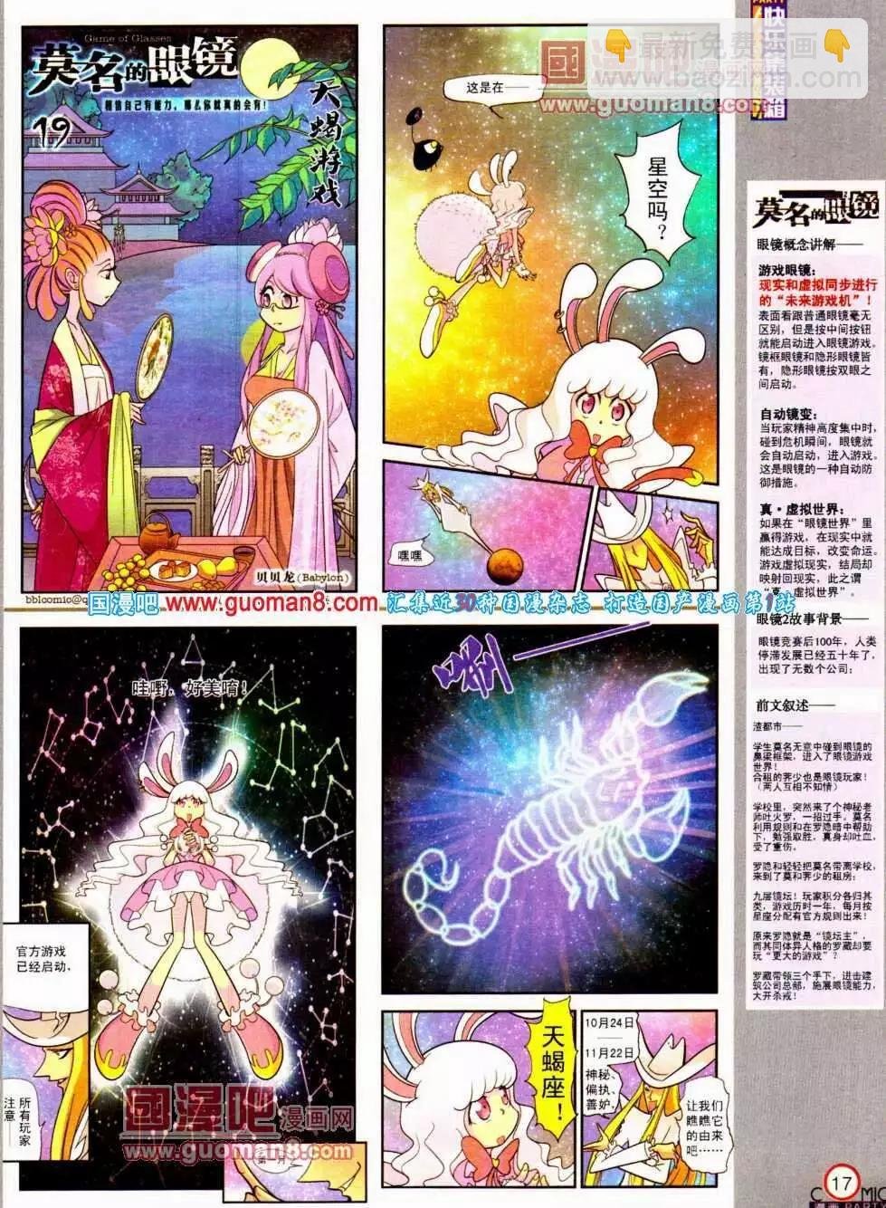 第191期 全本
