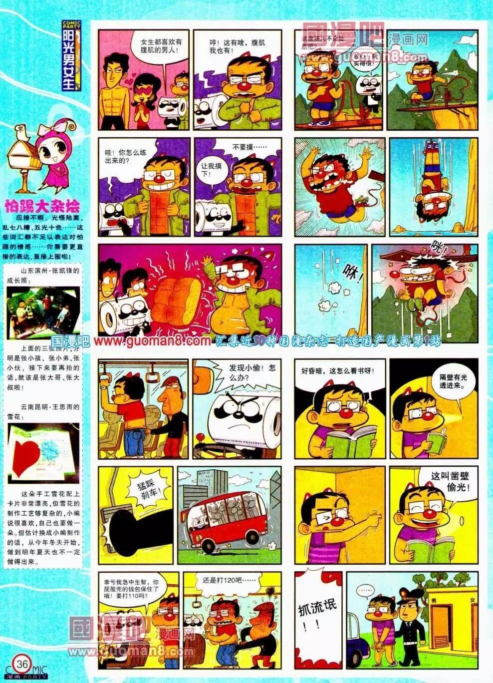第191期 全本