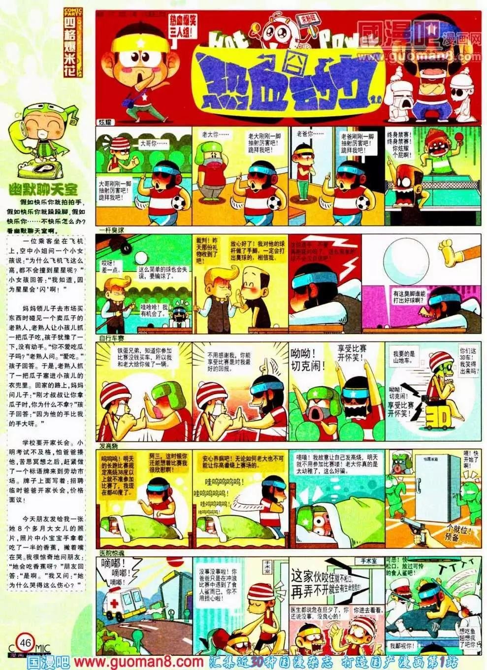第191期 全本