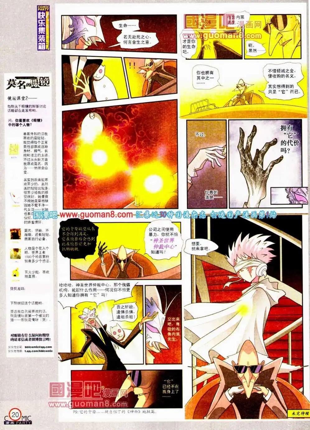 第192期 全本