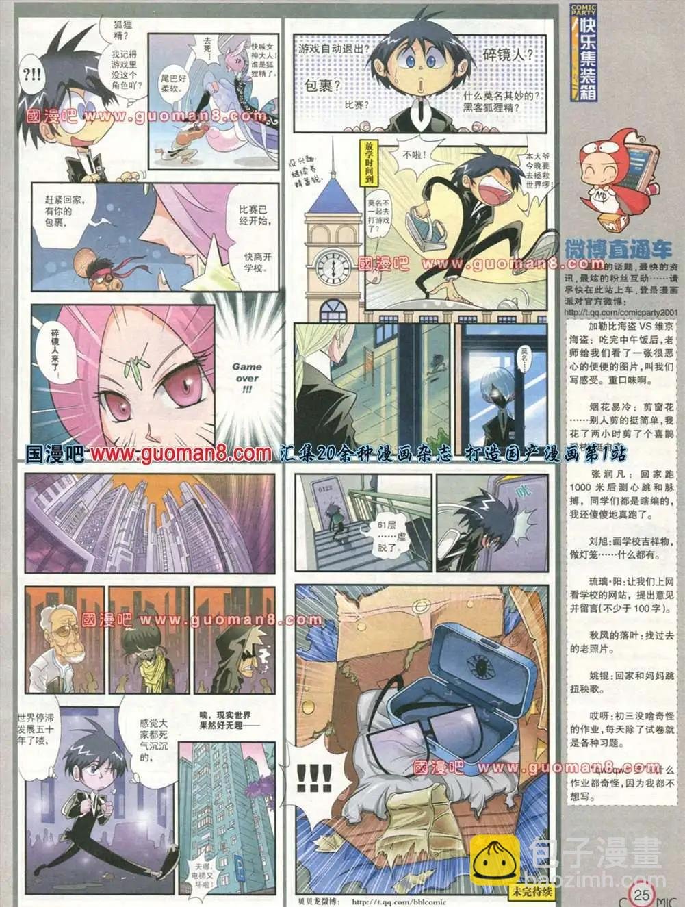 176期 全本