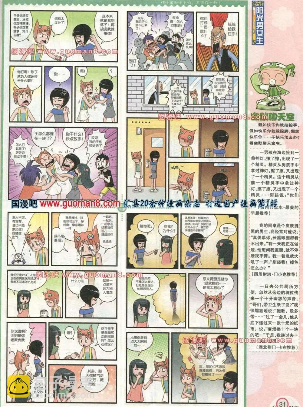 176期 全本