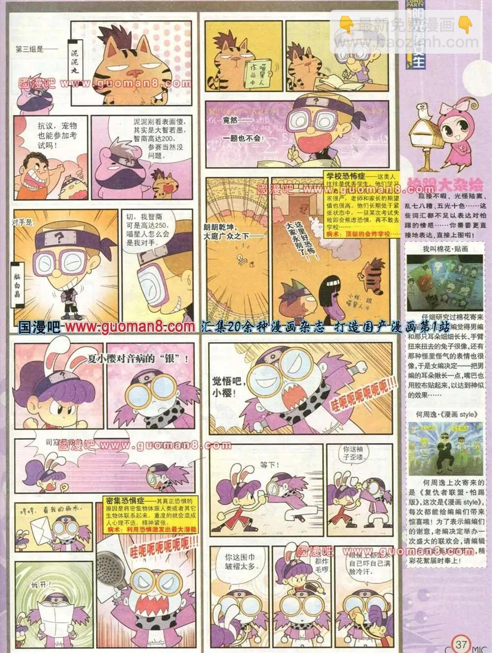 176期 全本