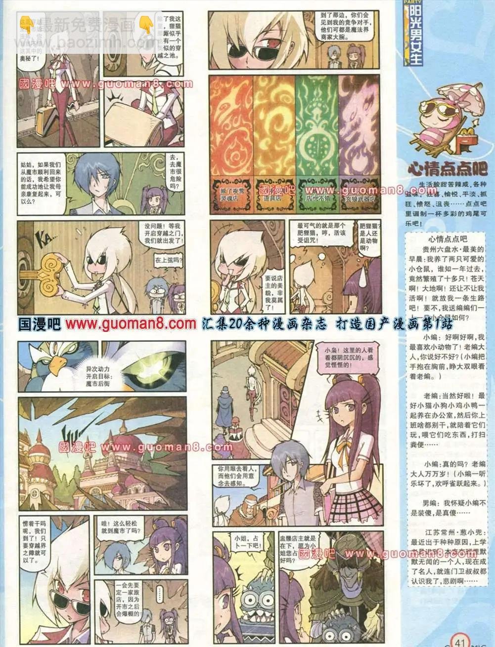 176期 全本
