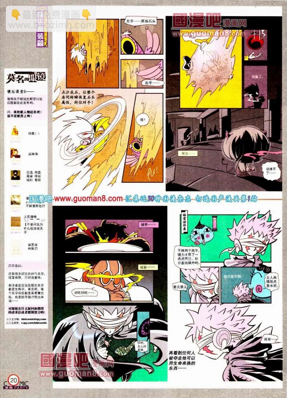 第196期 全本