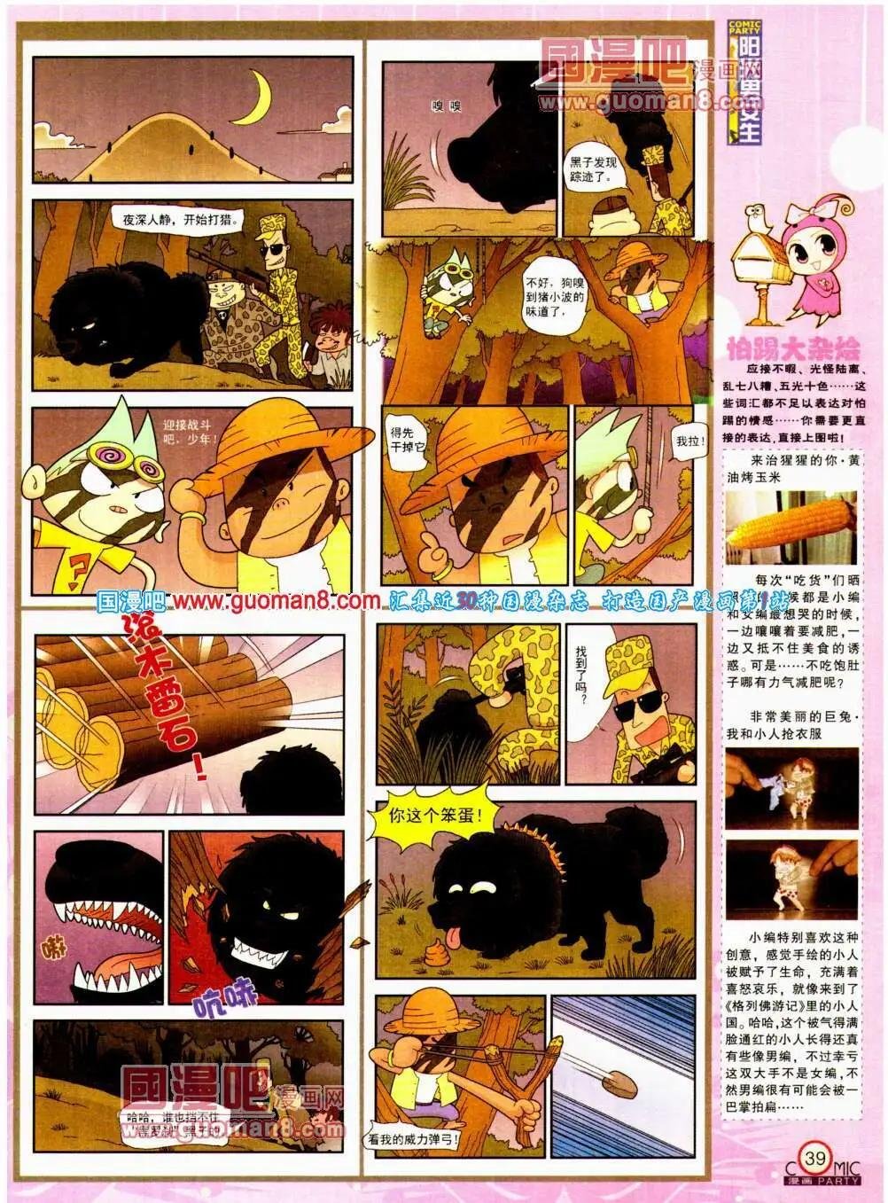 第196期 全本