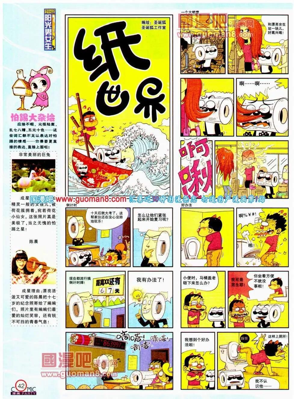第196期 全本