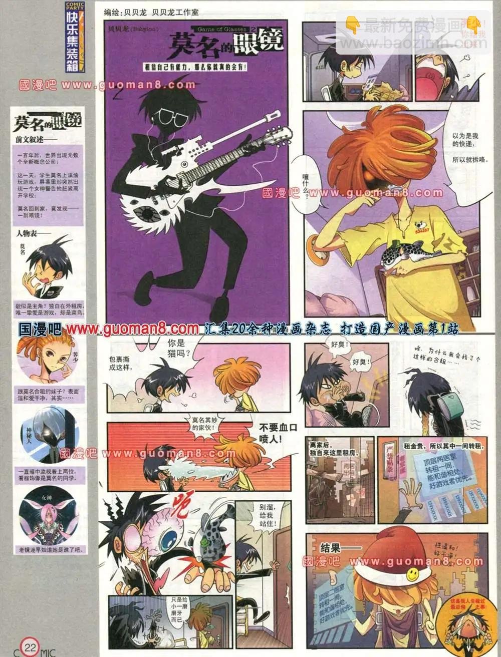 177期 全本
