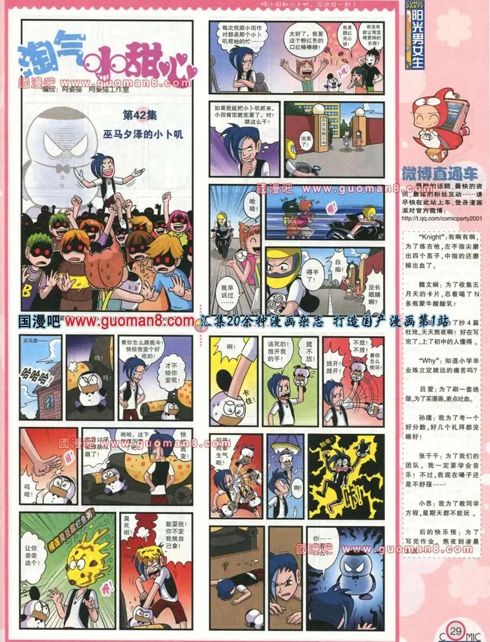 177期 全本