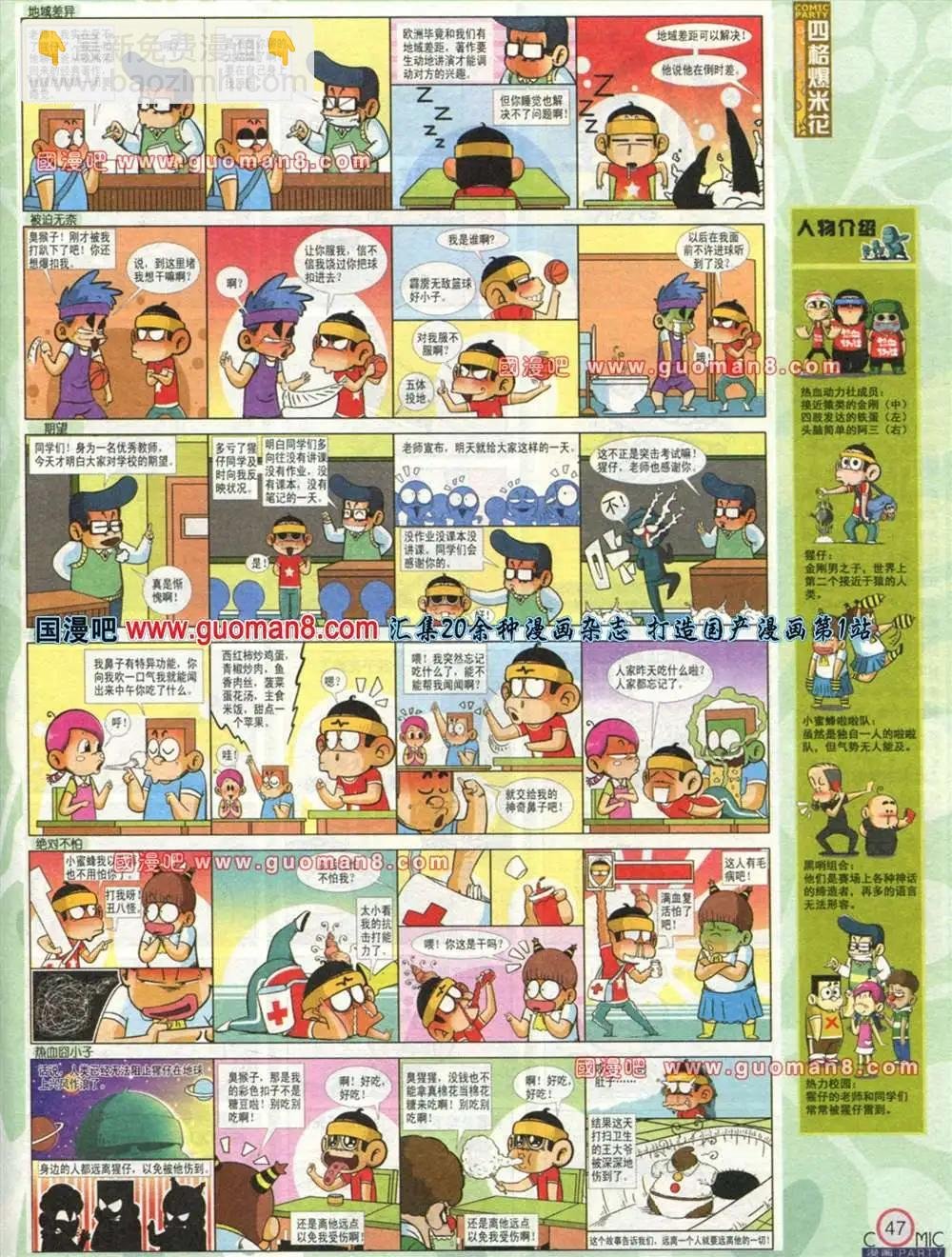 177期 全本