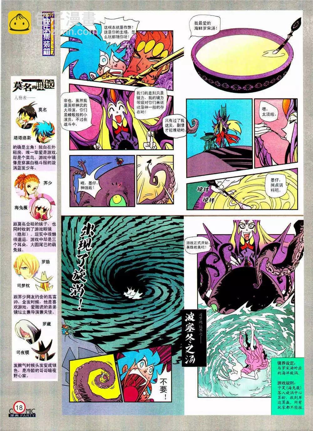 第205期 全本