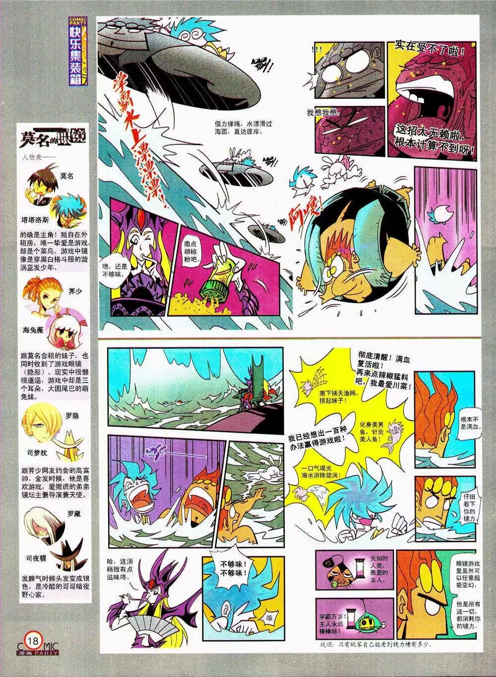 第206期 全本