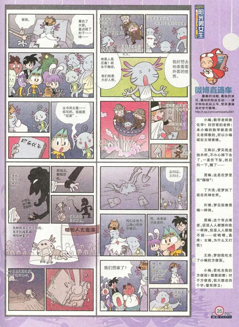 第211期 全本