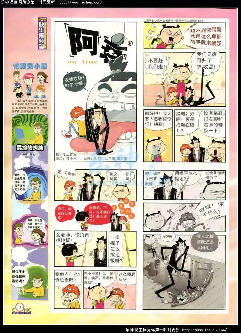 第214期 全本