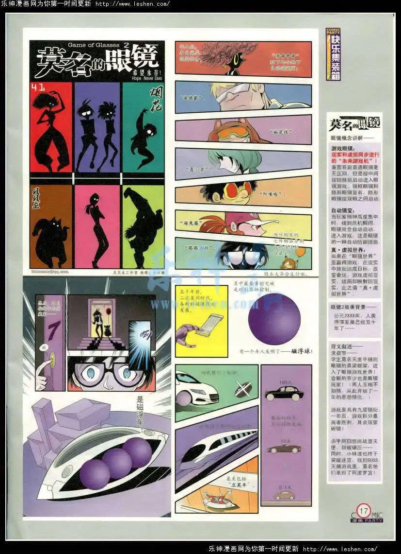 第214期 全本