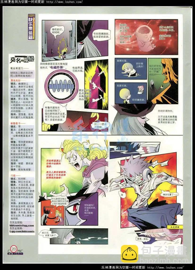 第214期 全本