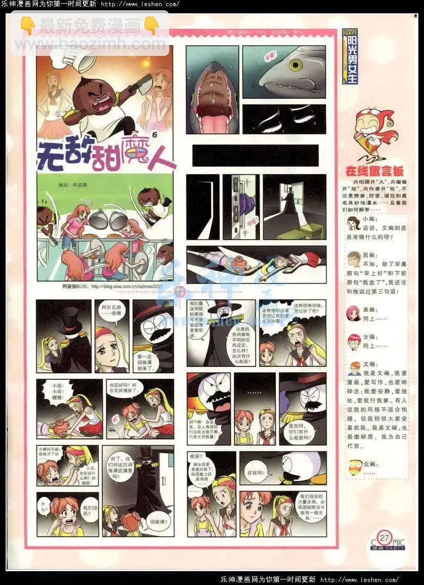 第214期 全本