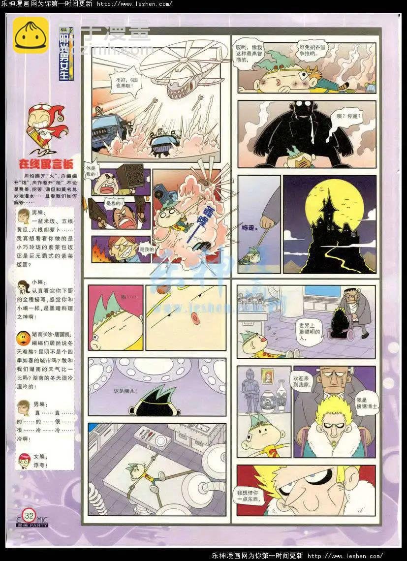第214期 全本