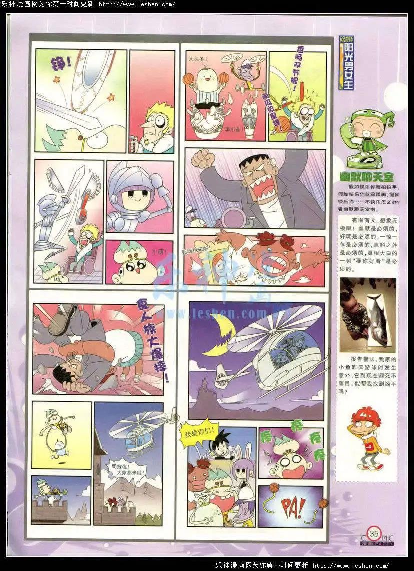 第214期 全本