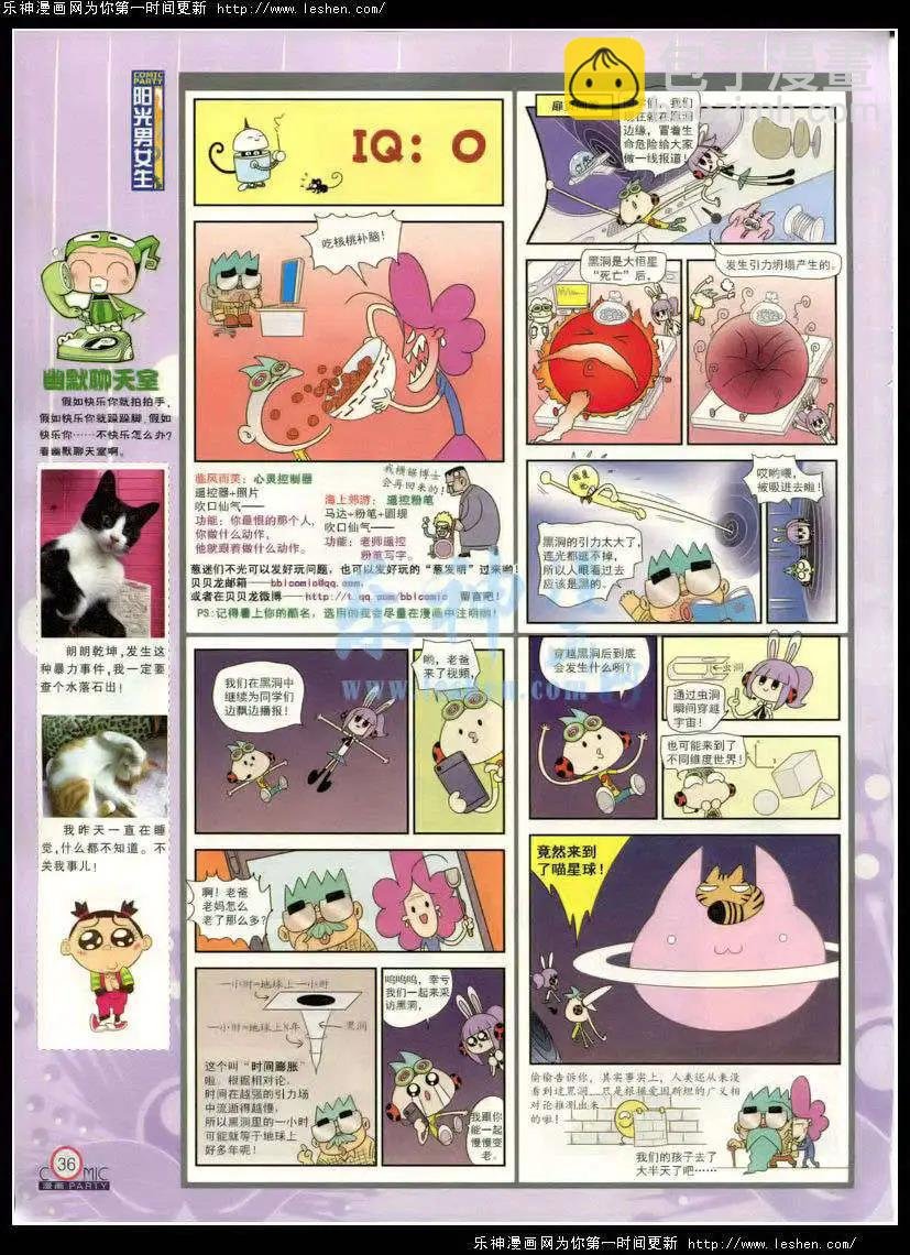 第214期 全本
