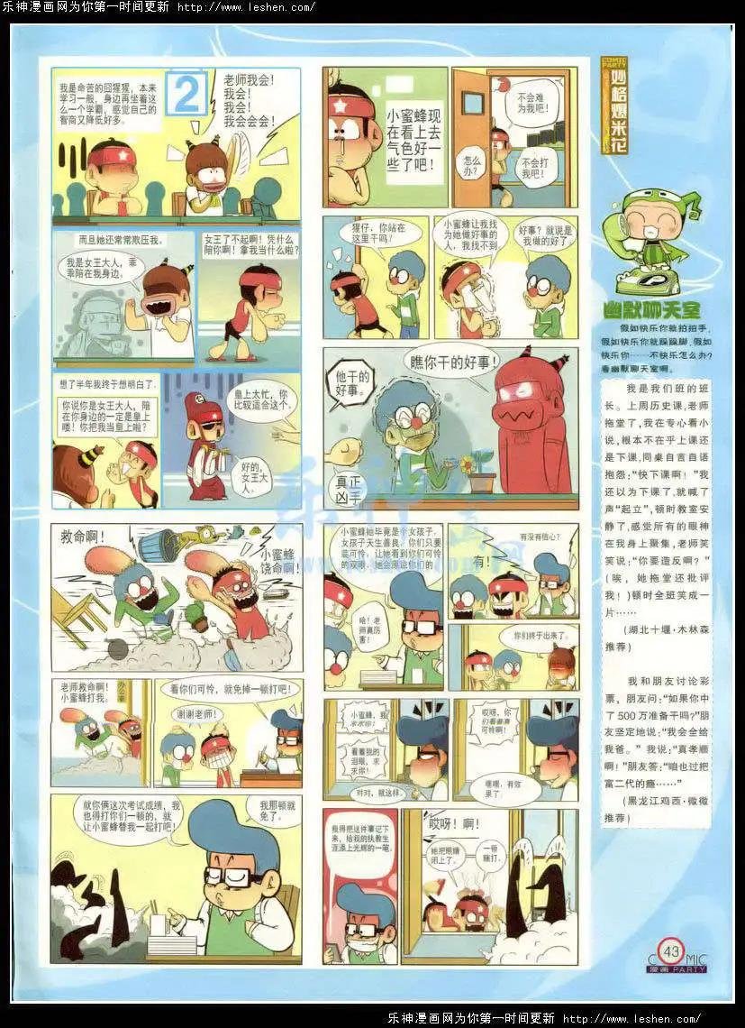 第214期 全本
