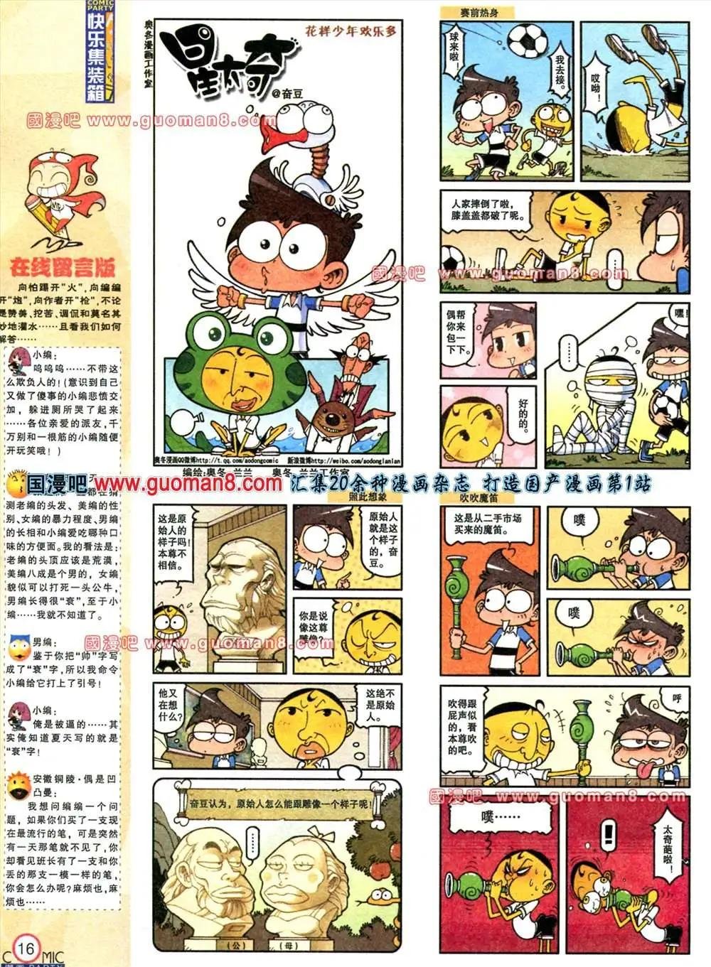 178期 全本