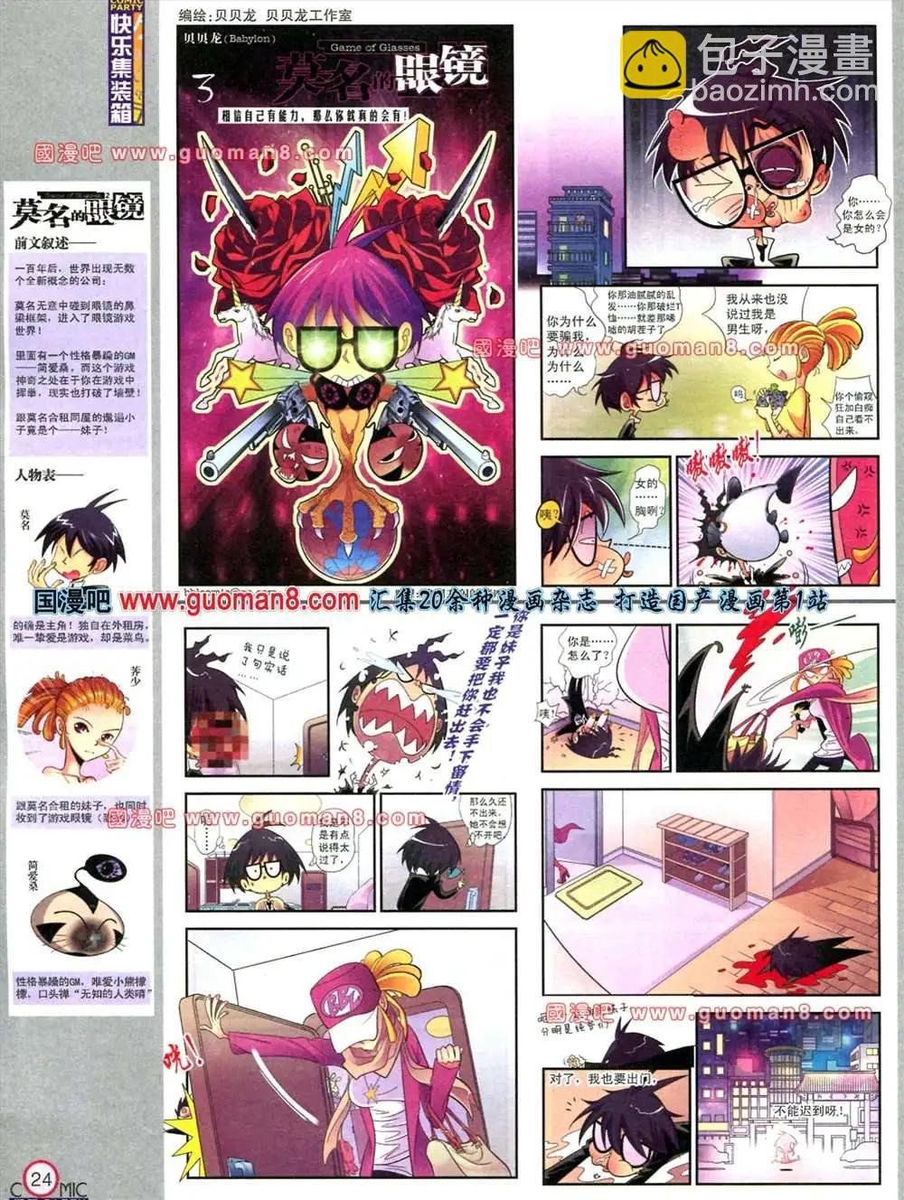178期 全本