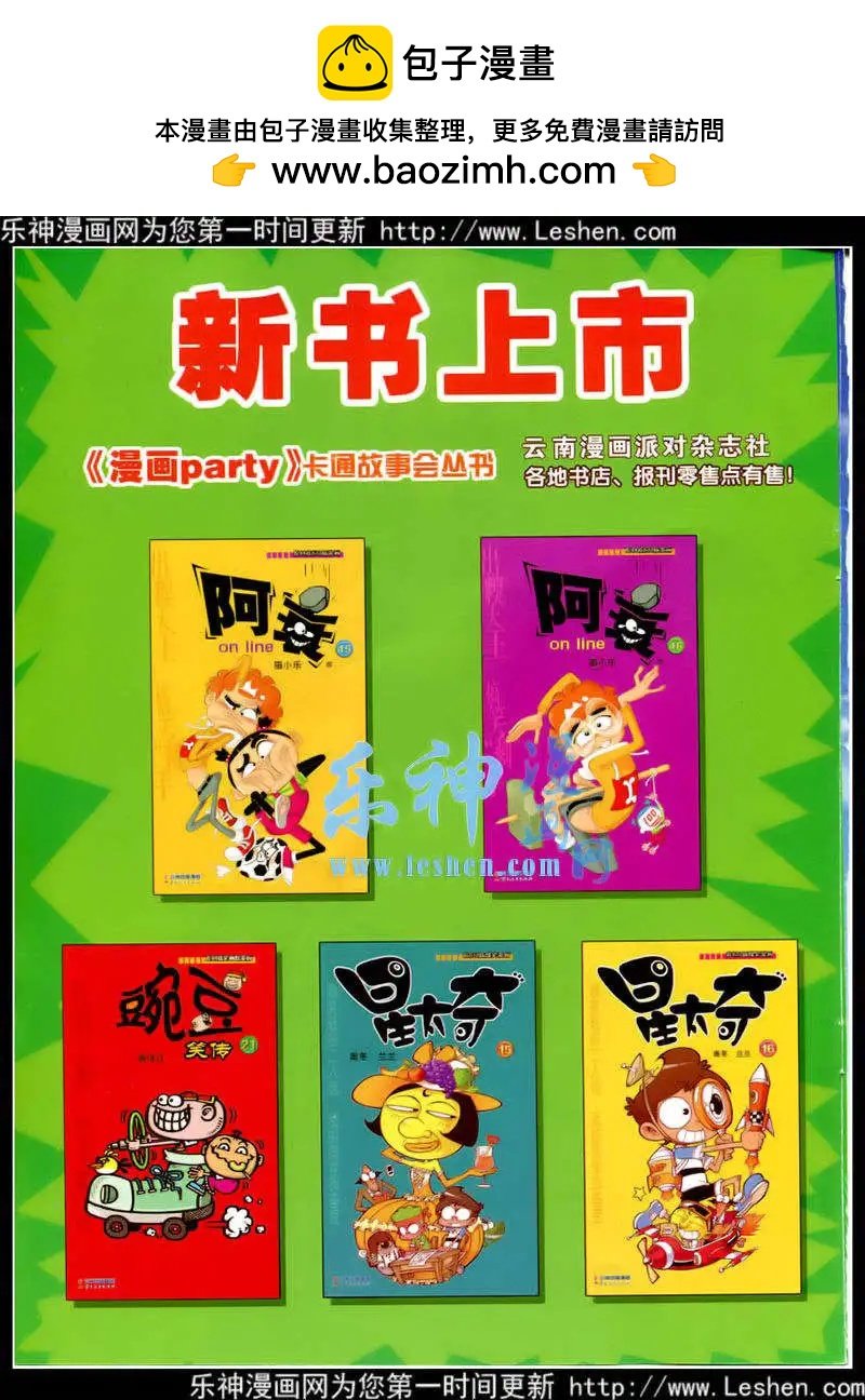 第215期 全本