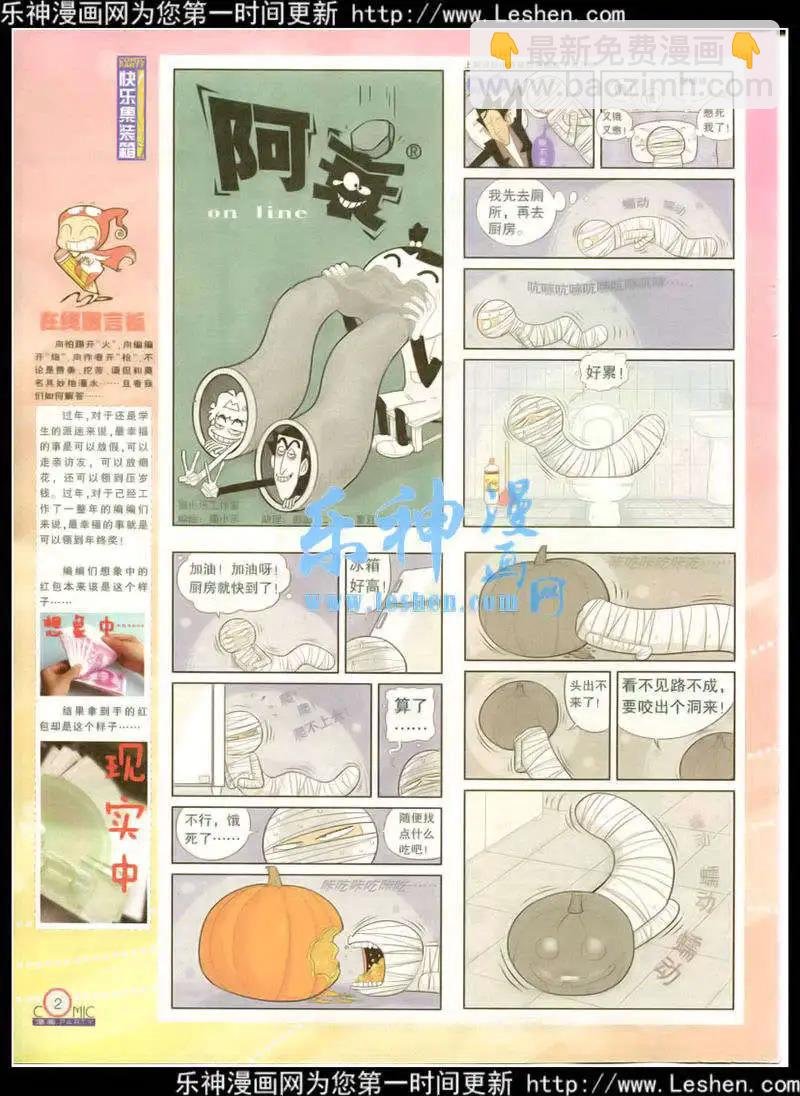 第215期 全本