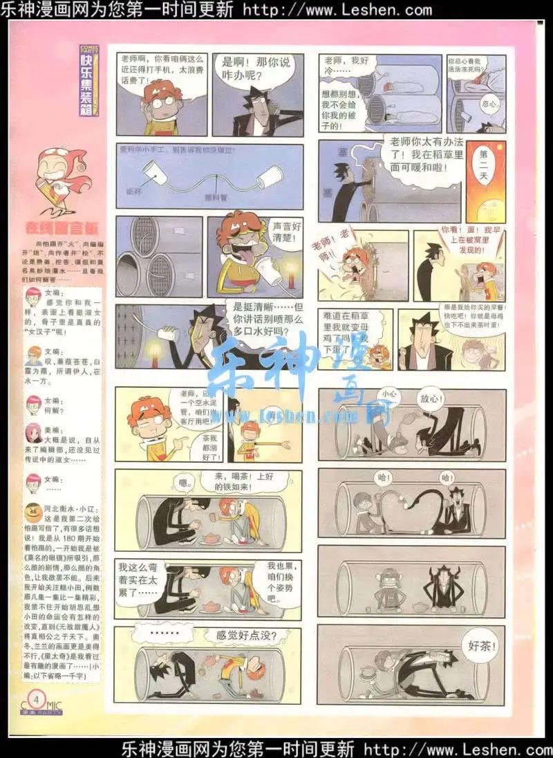 第215期 全本