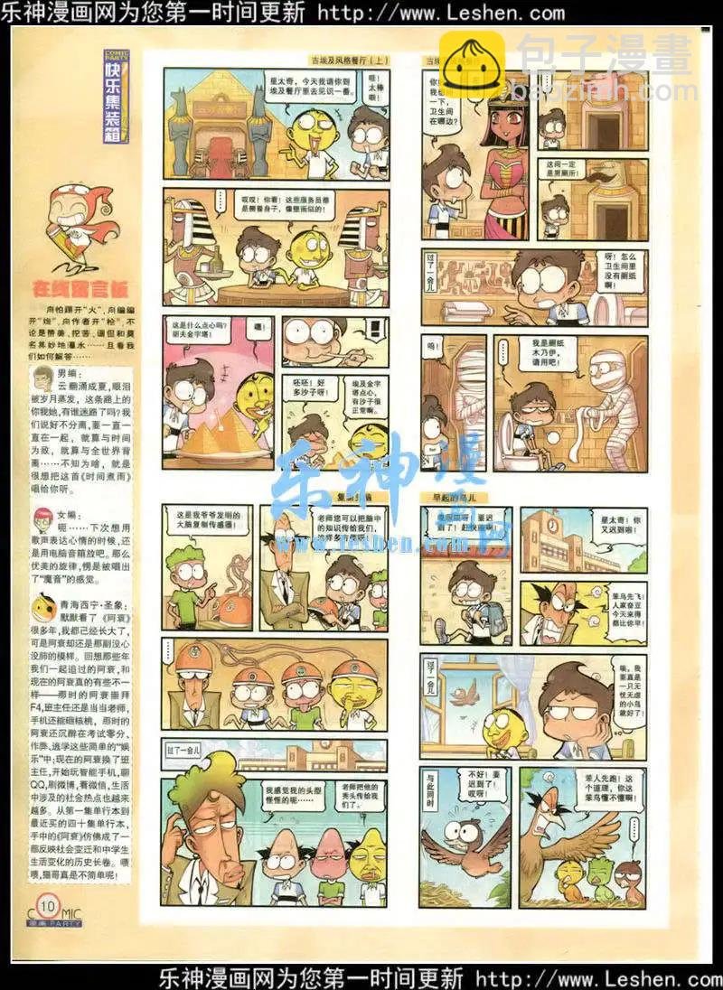 第215期 全本