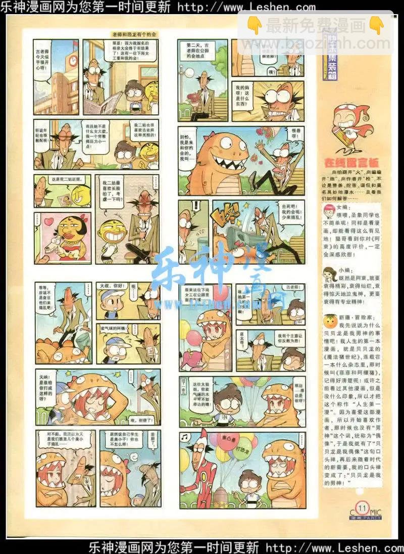 第215期 全本