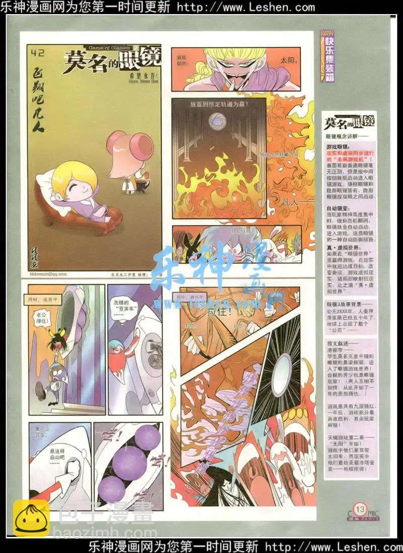 第215期 全本