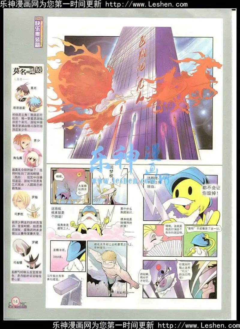 第215期 全本