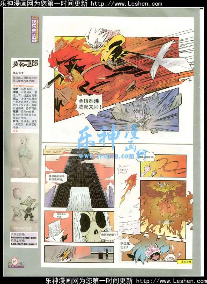 第215期 全本