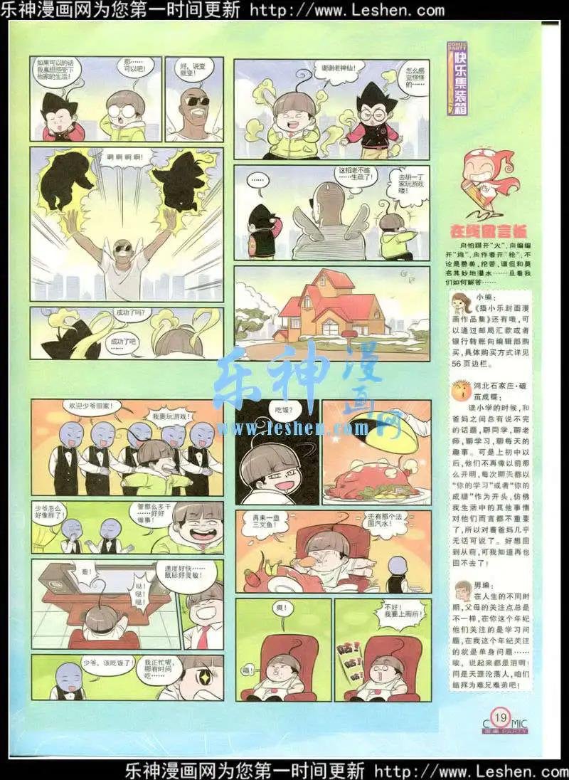 第215期 全本