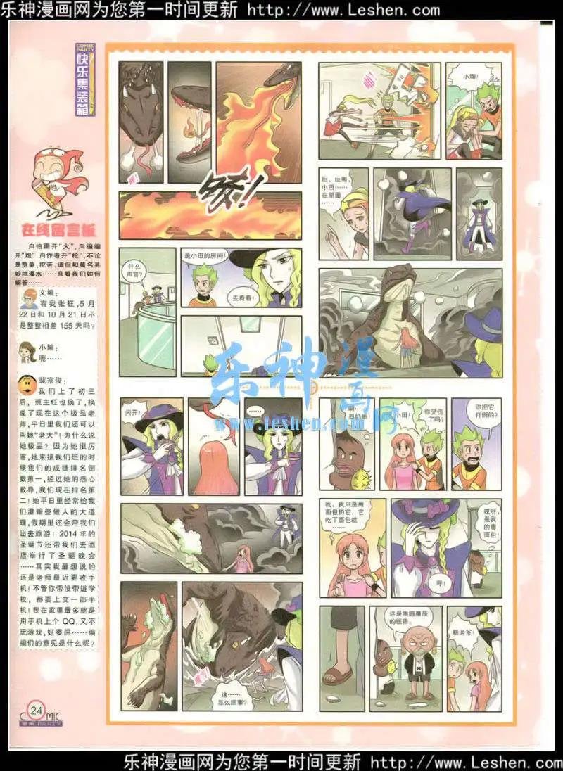 第215期 全本
