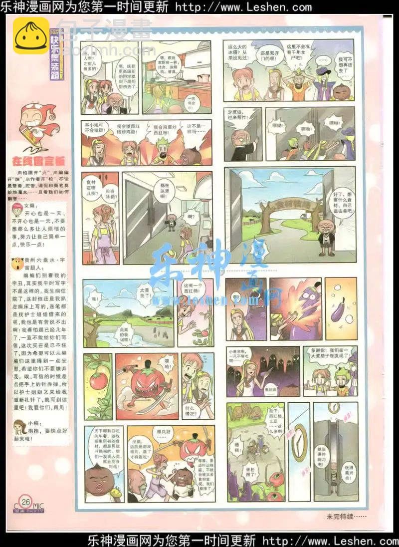 第215期 全本