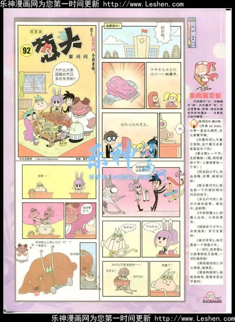 第215期 全本