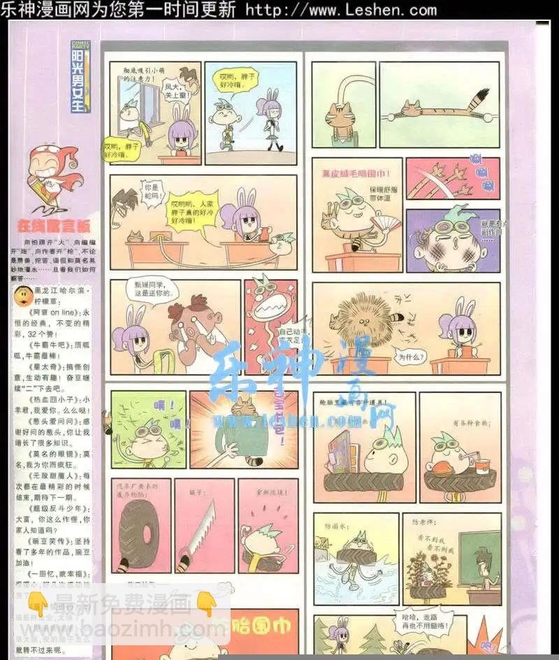 第215期 全本