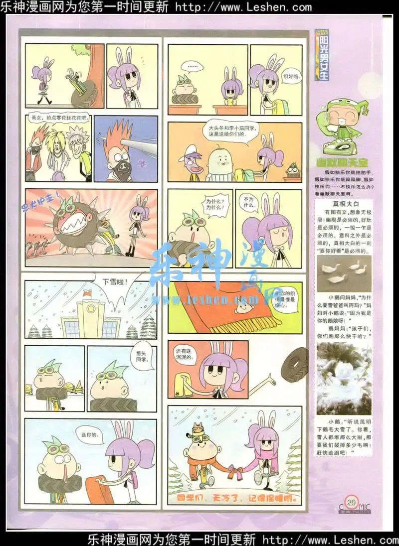 第215期 全本