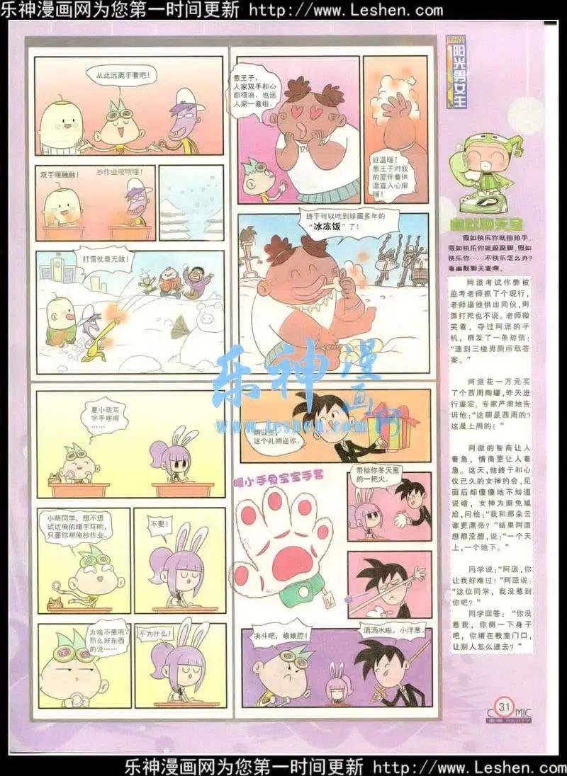 第215期 全本