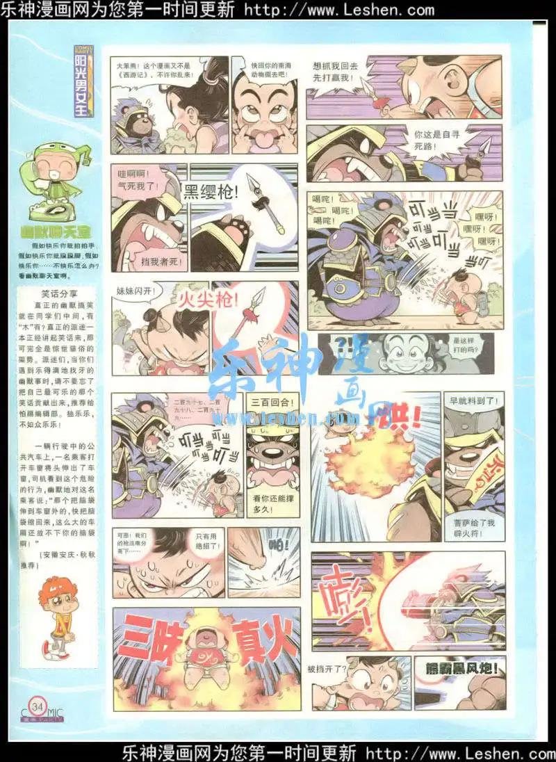 第215期 全本