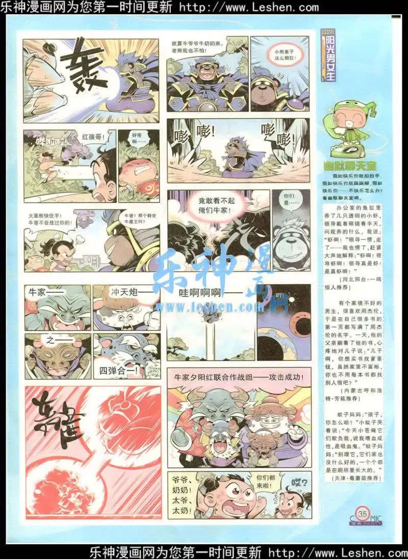 第215期 全本