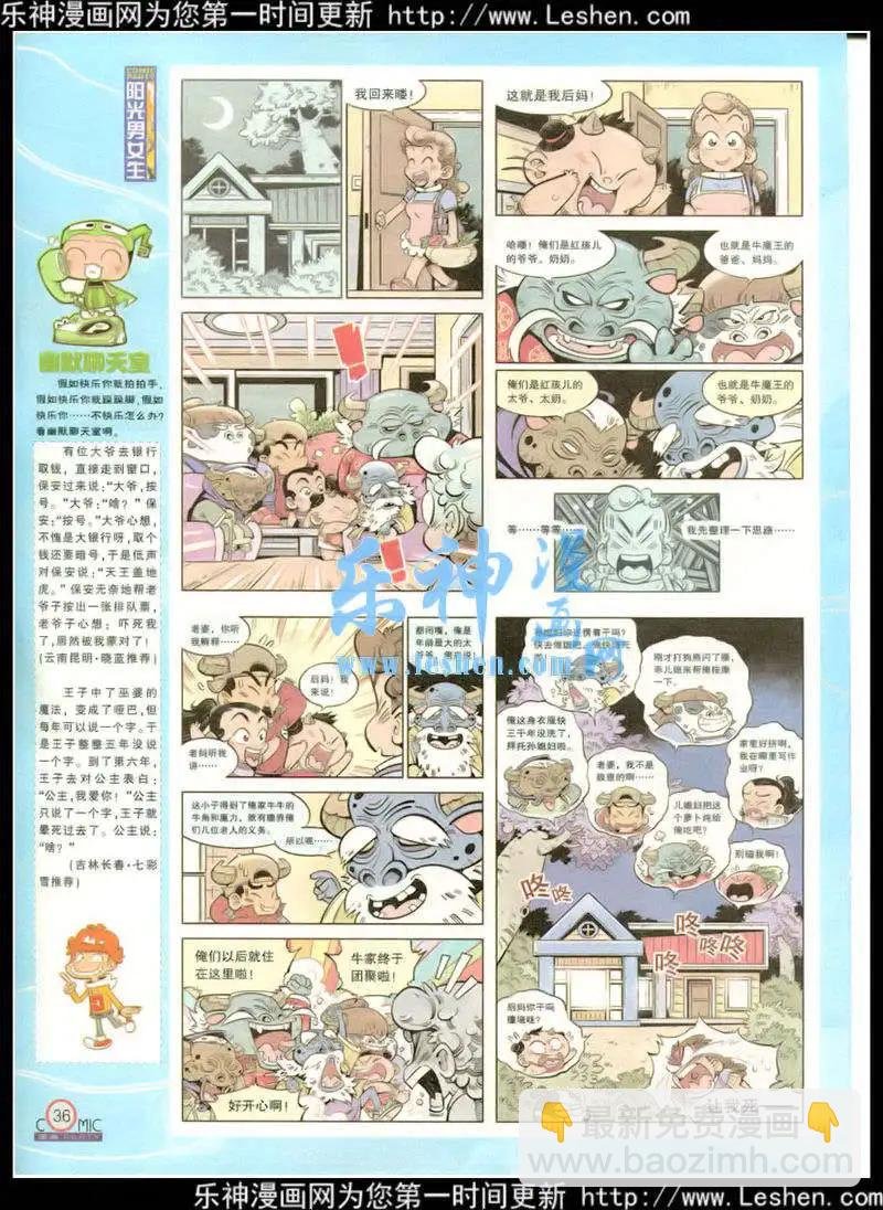 第215期 全本